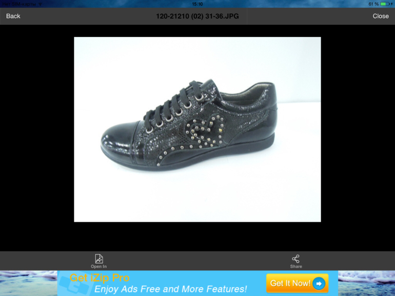 Обувь для школьников!