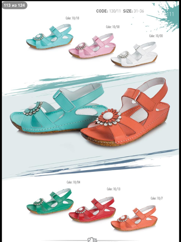 ДЕВОЧКИ! СМОТРИТЕ КАКАЯ КРАСОТА