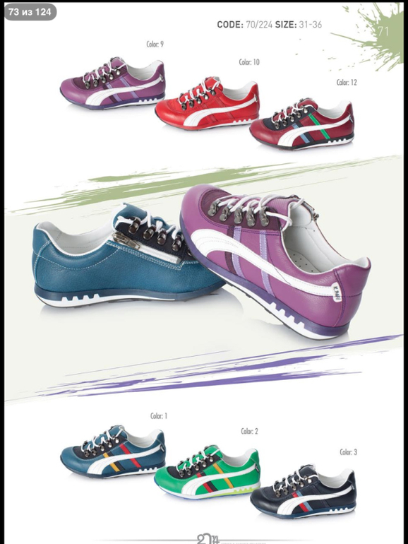 ДЕВОЧКИ! СМОТРИТЕ КАКАЯ КРАСОТА