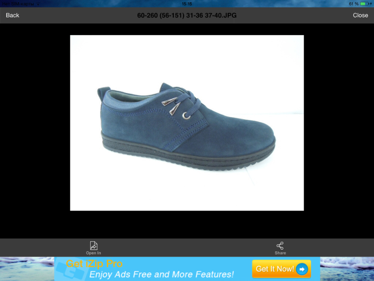 Обувь для школьников!