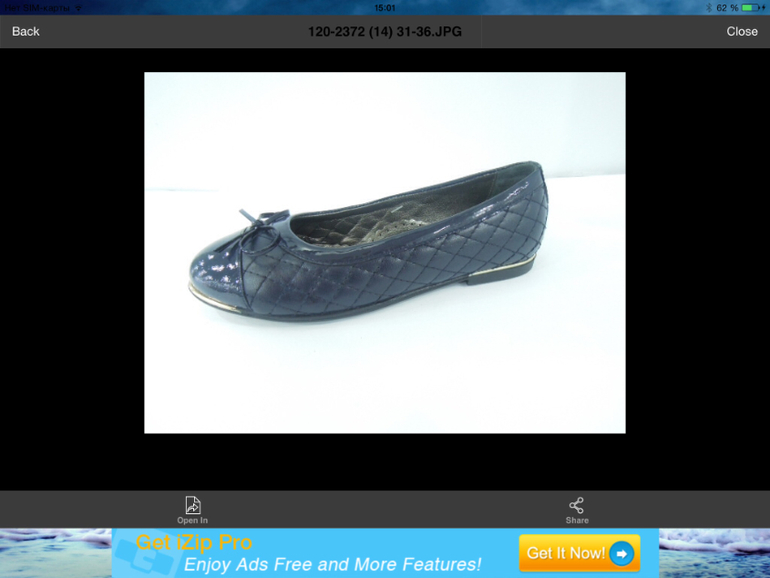 Обувь для школьников!