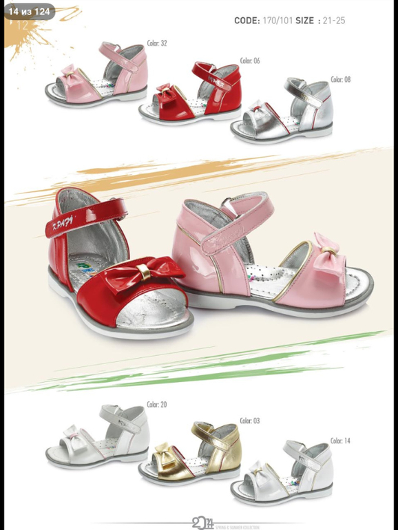 ДЕВОЧКИ! СМОТРИТЕ КАКАЯ КРАСОТА