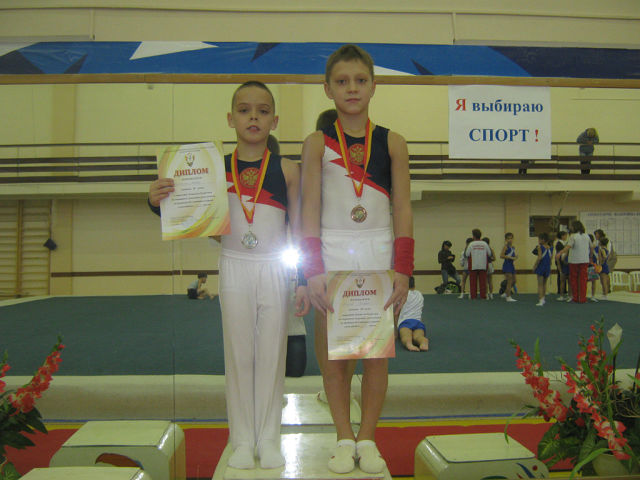 Первая медаль!