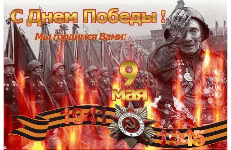 День победы картинки до слез
