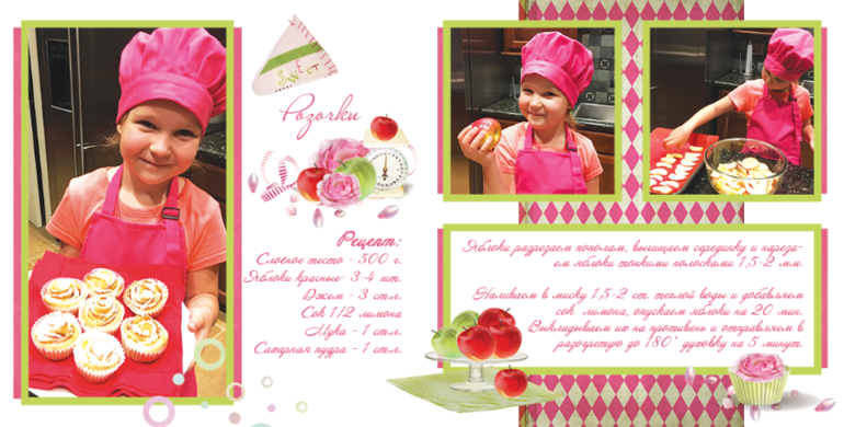 Рецепт Розочек из яблок с тестом