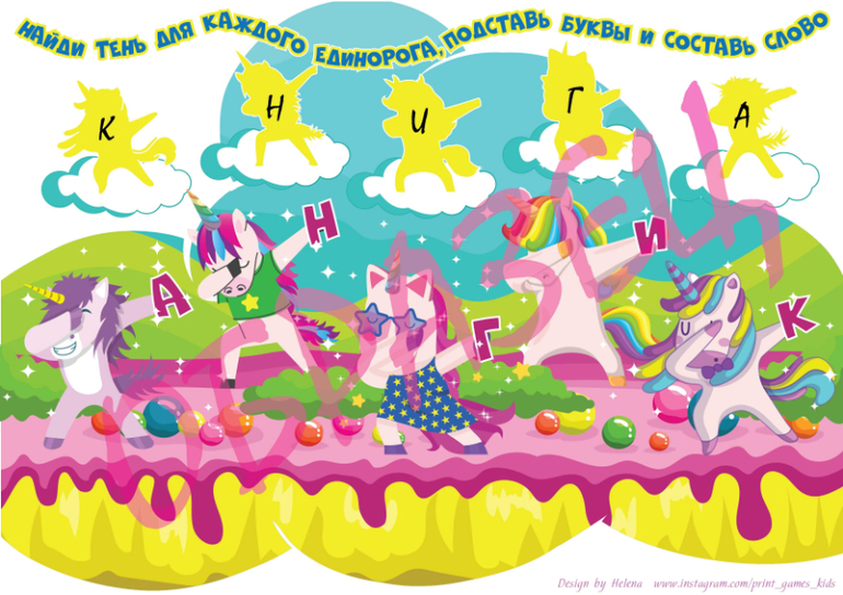 квест дома девочкам девушкам