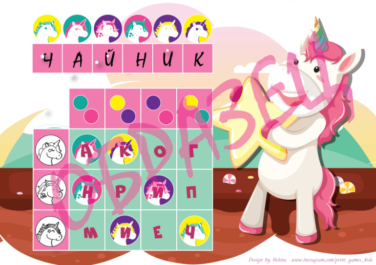 квест карточки с заданиями поиск подарка