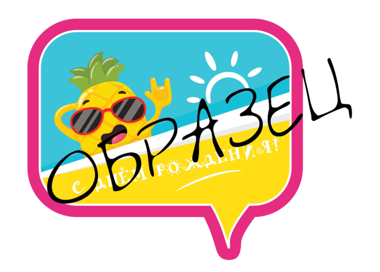 фотобутафория фрукты тропическое лето