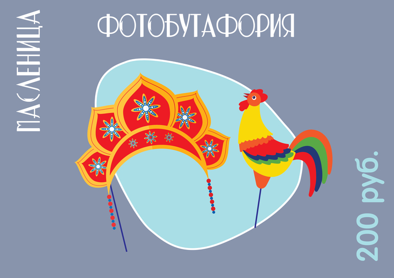 @id2601749 (Елена. Игры Квесты …) — дневник на Babyblog.ru