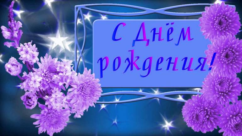 Женя с днем рождения картинки
