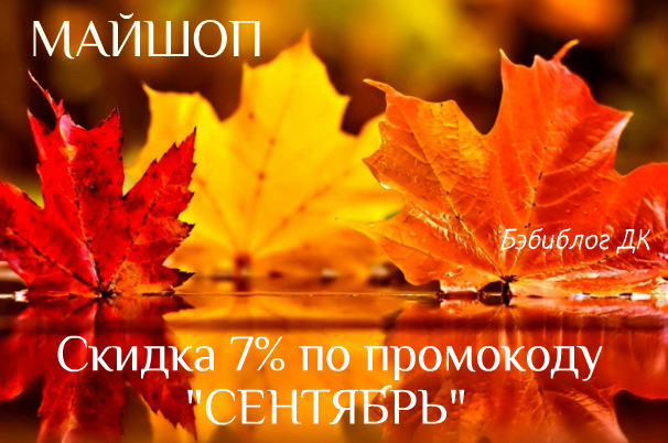 https://my-shop.ru/?partner=10416