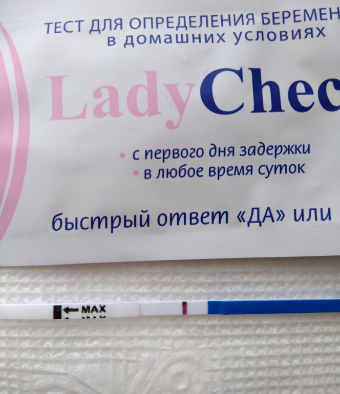 Тест На Беременность Lady Check Положительный Фото