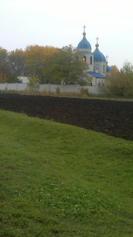 Моя Родина...