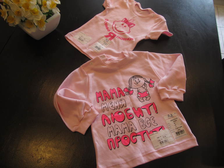 Вопрос про Колыбель  Pali и фото приданого