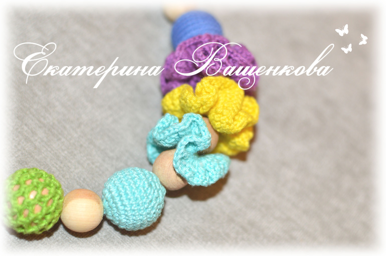 Радужные бусики