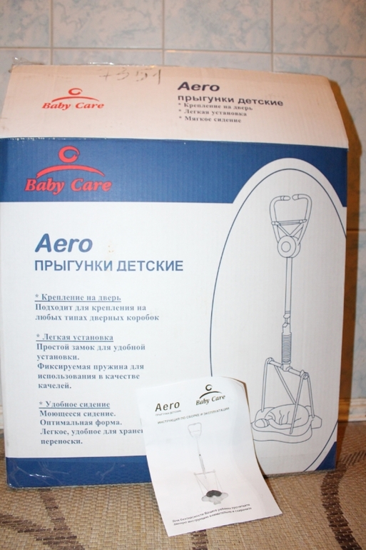 Продаю прыгунки Baby Care голубого цвета, 700р.