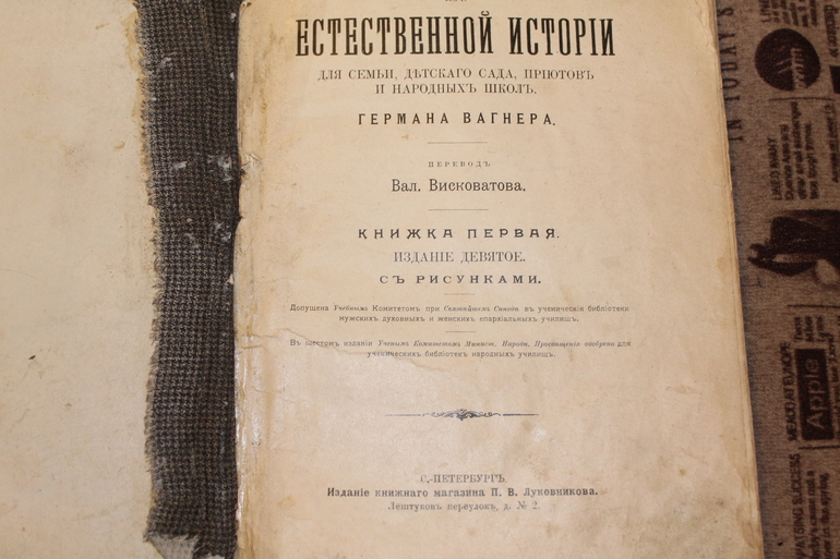 Семейная библиотека.