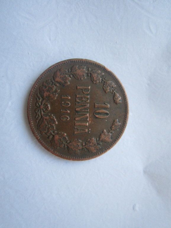 Монетка 1916 г