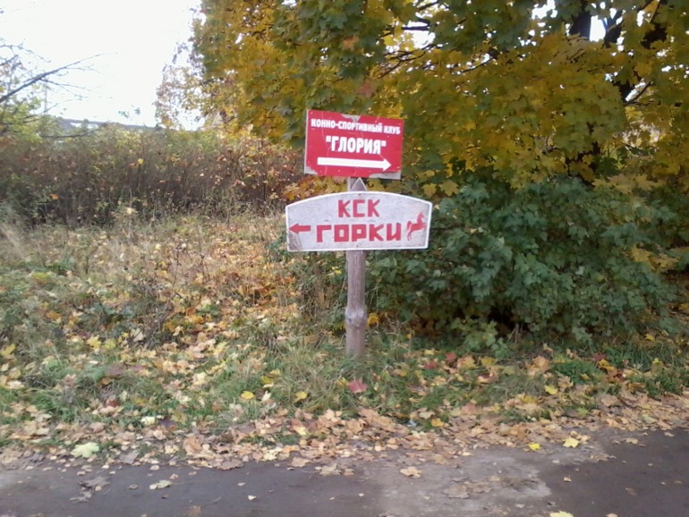4-е занятие