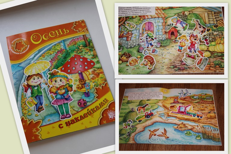 Наши любимые наклейки.