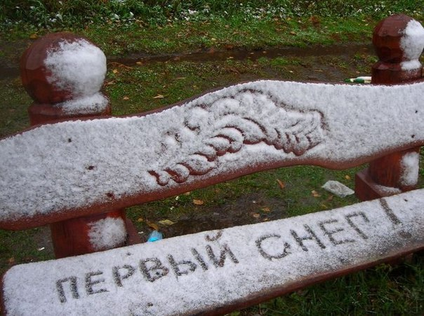 Вот и дождались ............