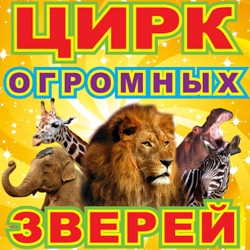 Есть желающие?)) Сокольники