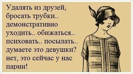 Прям в тему))))