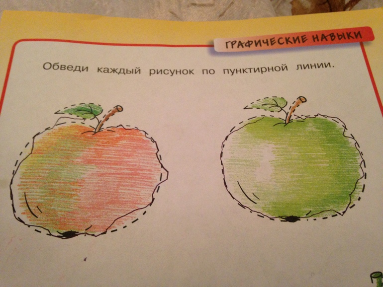 Занятие в рамках Флешмоба