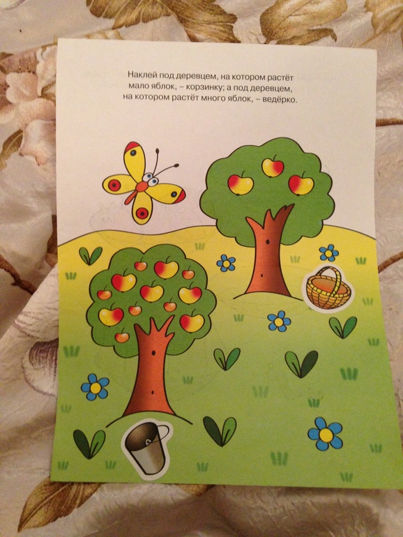 Занятие в рамках Флешмоба