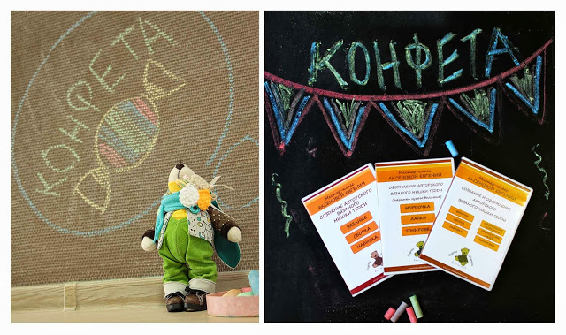 Конфетка