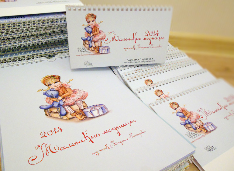 Очень неожиданно и приятно!)))