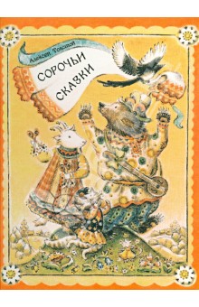 Игрушки/книги/пособия, которые хочу приобрести