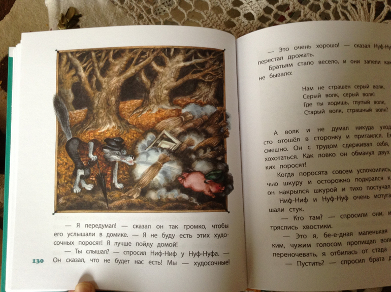 Последняя посылочка из Лабиринта!