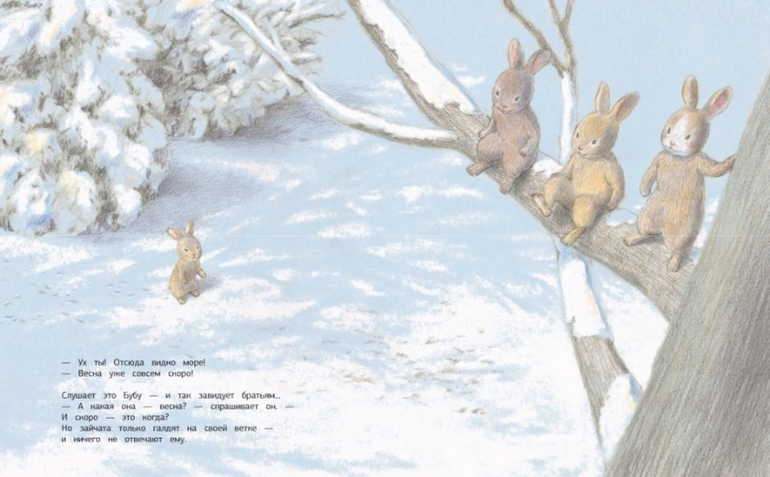 Скоро-скоро...