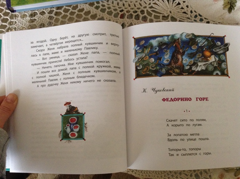 Последняя посылочка из Лабиринта!