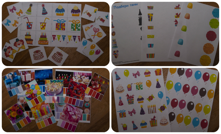 Второй День Рождения. Радужный