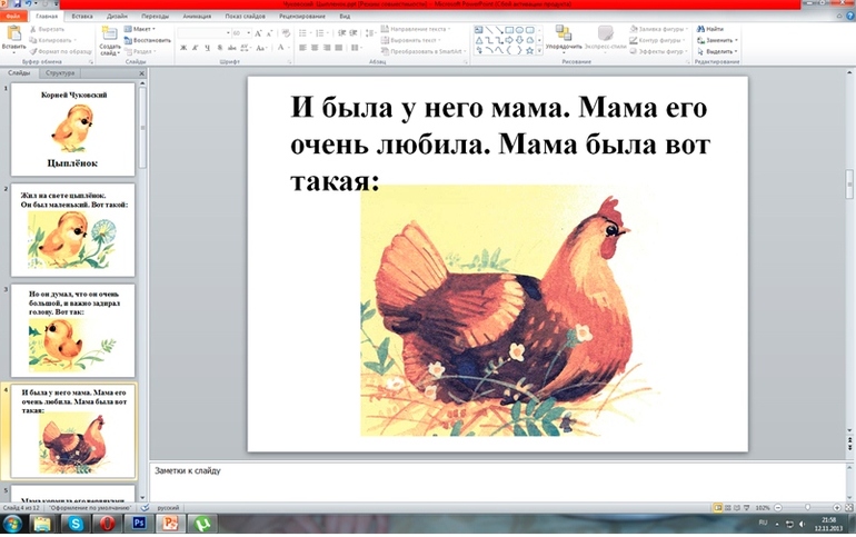 ТН