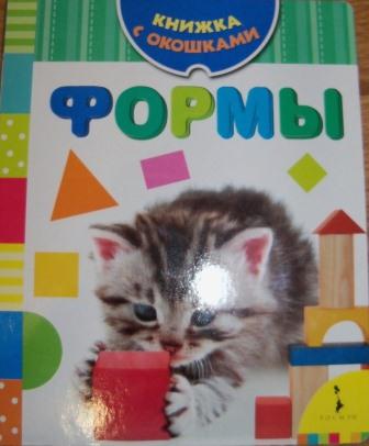Наше развитие речи