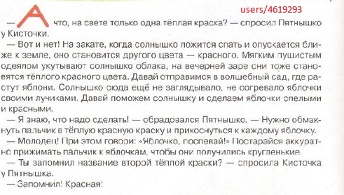 ТН