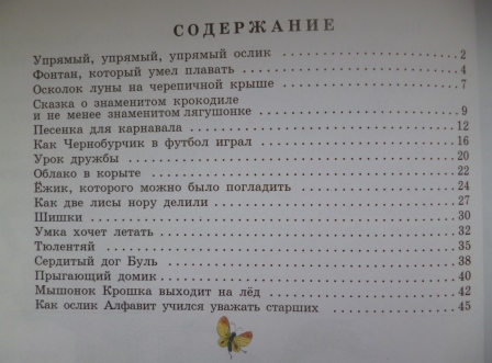 Книги из библиотеки 6