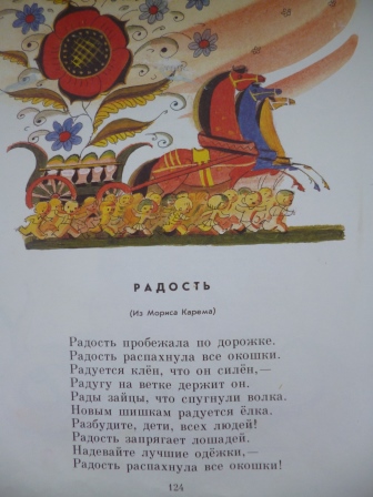 Книги из библиотеки 5