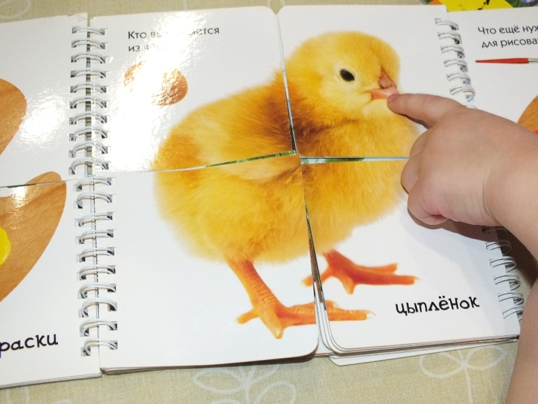 ТН Цвета. Желтый.