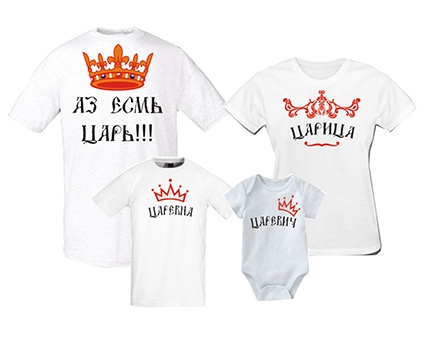 Опрос! BeFamily - одинаковая одежда для всей семьи в едином стиле FAMILYLOOK!