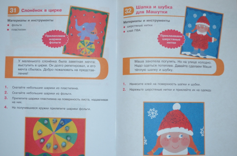 творческое