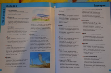 неоднозначные впечатления