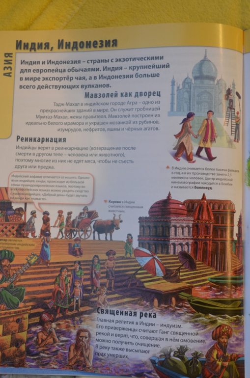 неоднозначные впечатления