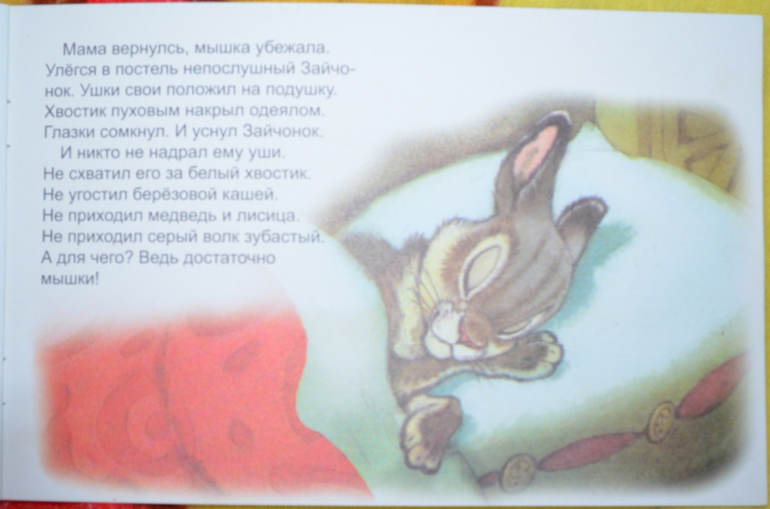 тонкие книжки