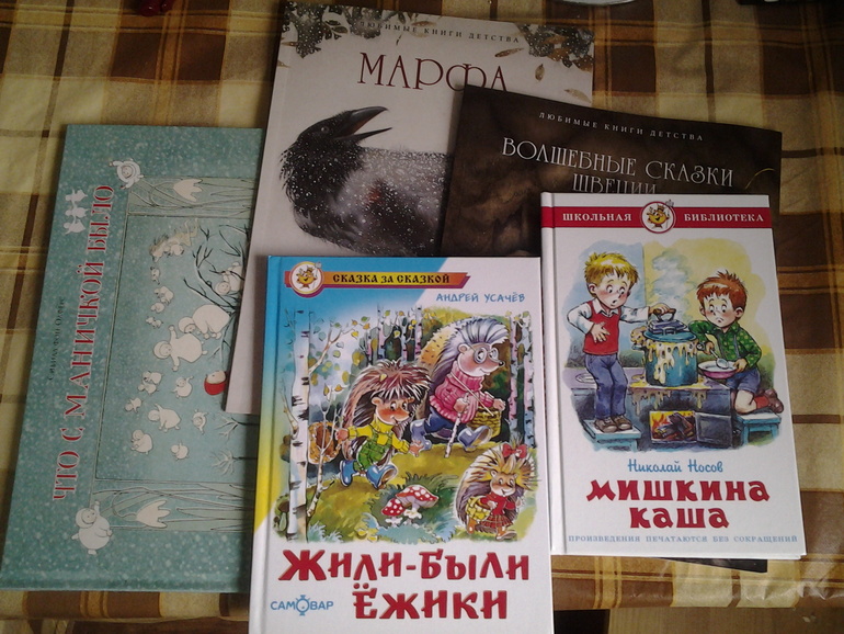 тяжелый случай