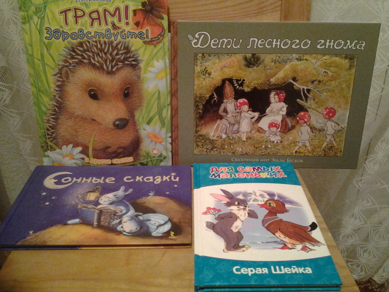 обзор наших книг