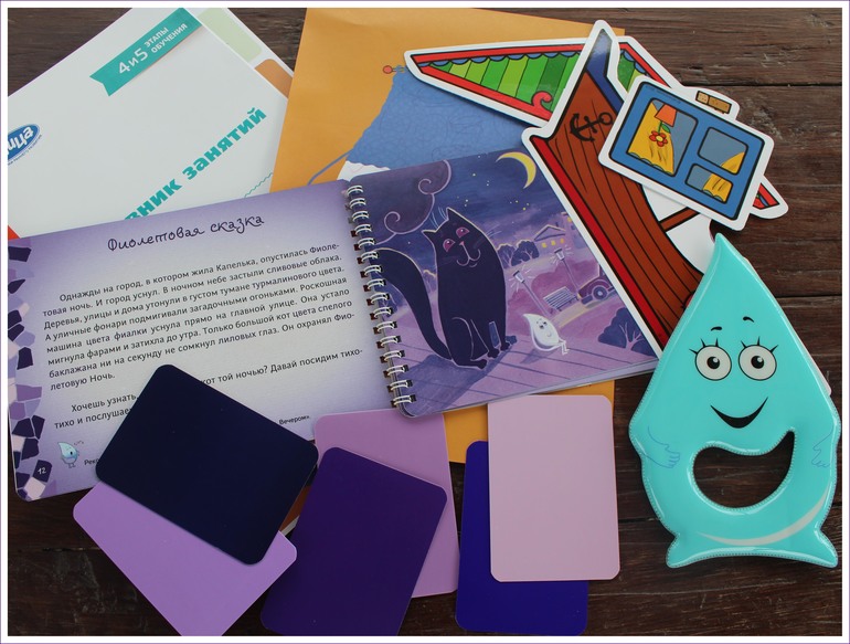 Творчество с пеленок. Занятие 1.